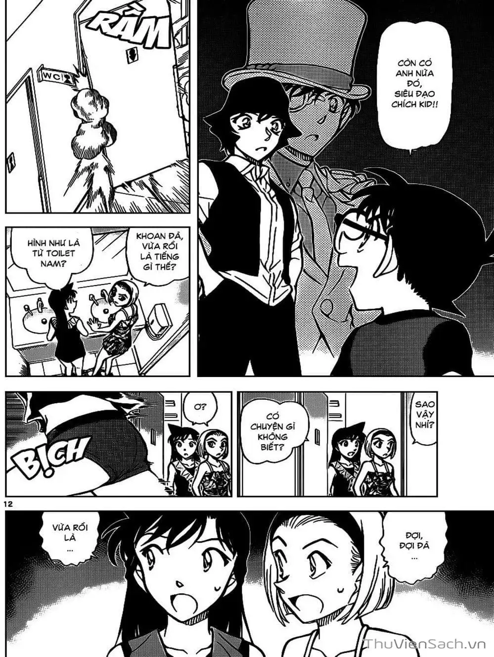 Chapter 936 - Image 7