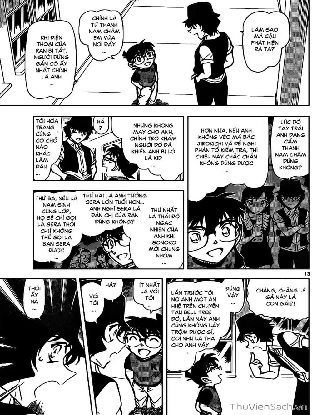 Chapter 936 - Image 8