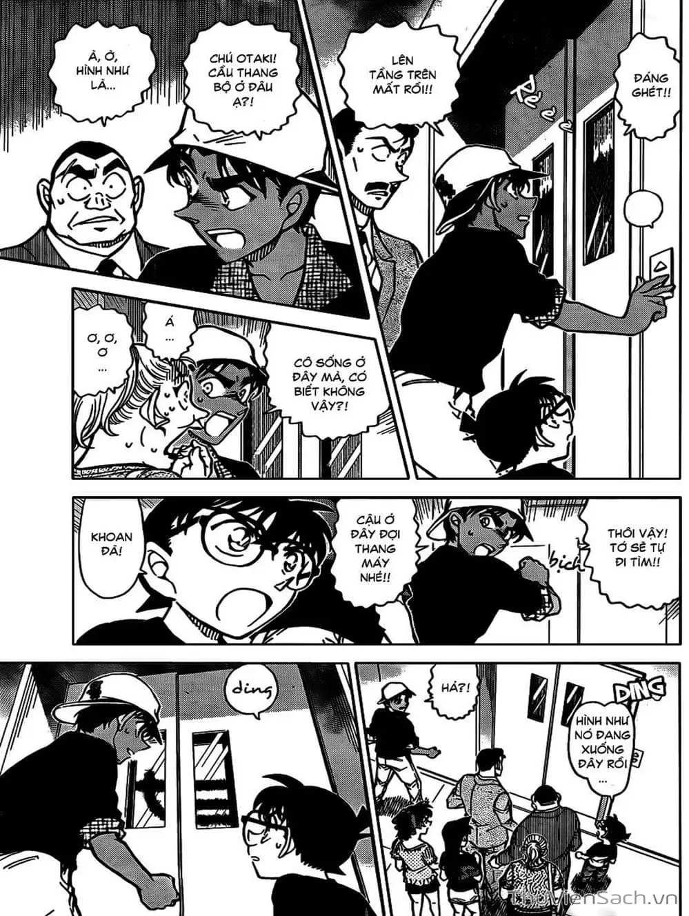 Chapter 937 - Image 11