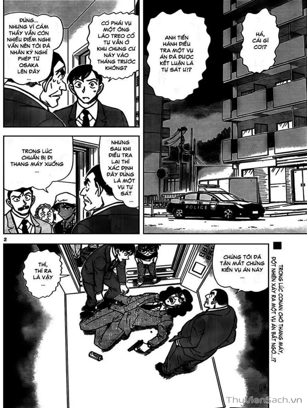 Chapter 937 - Image 16