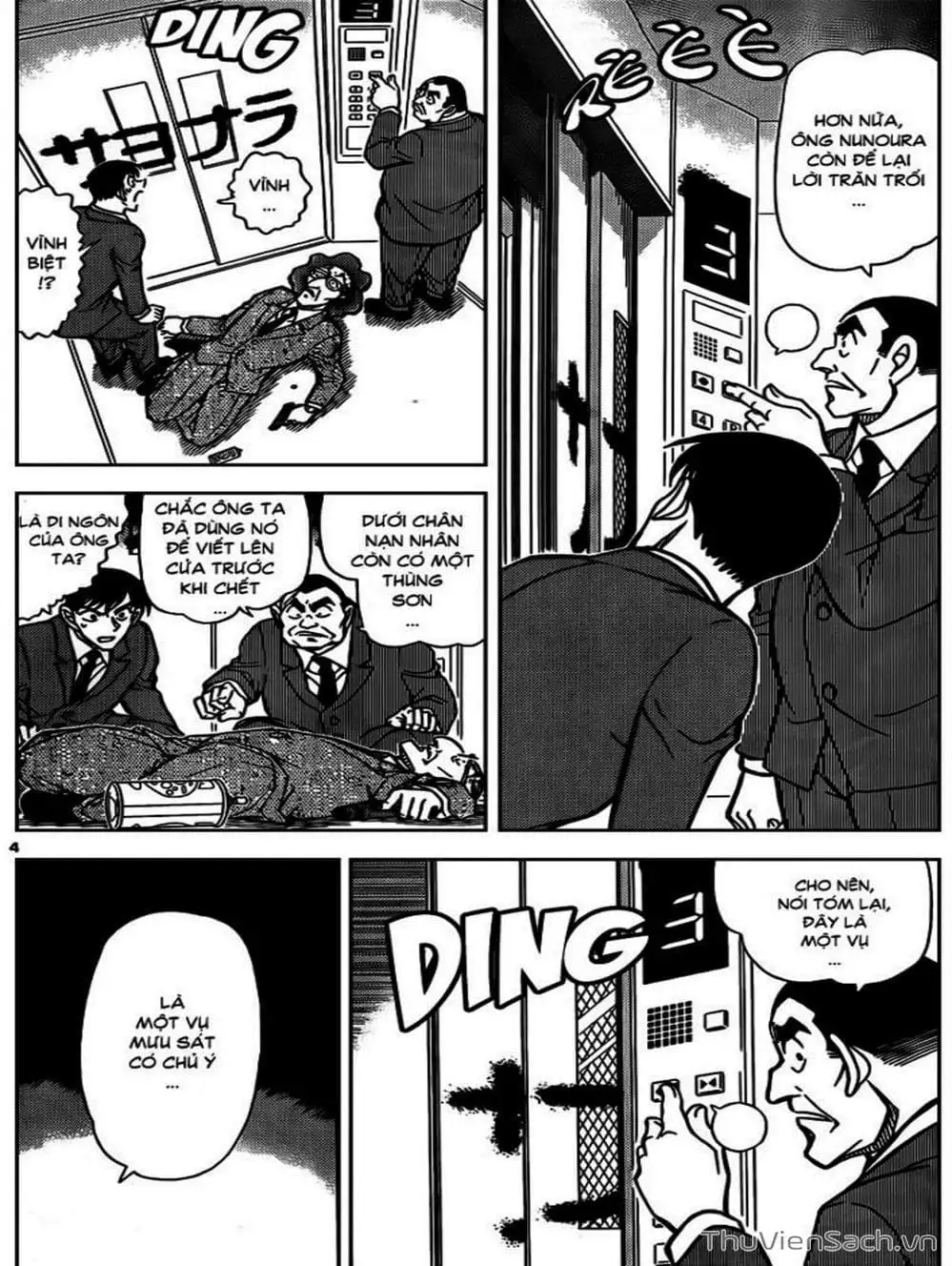 Chapter 938 - Image 2