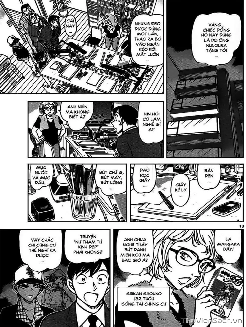 Chapter 938 - Image 11