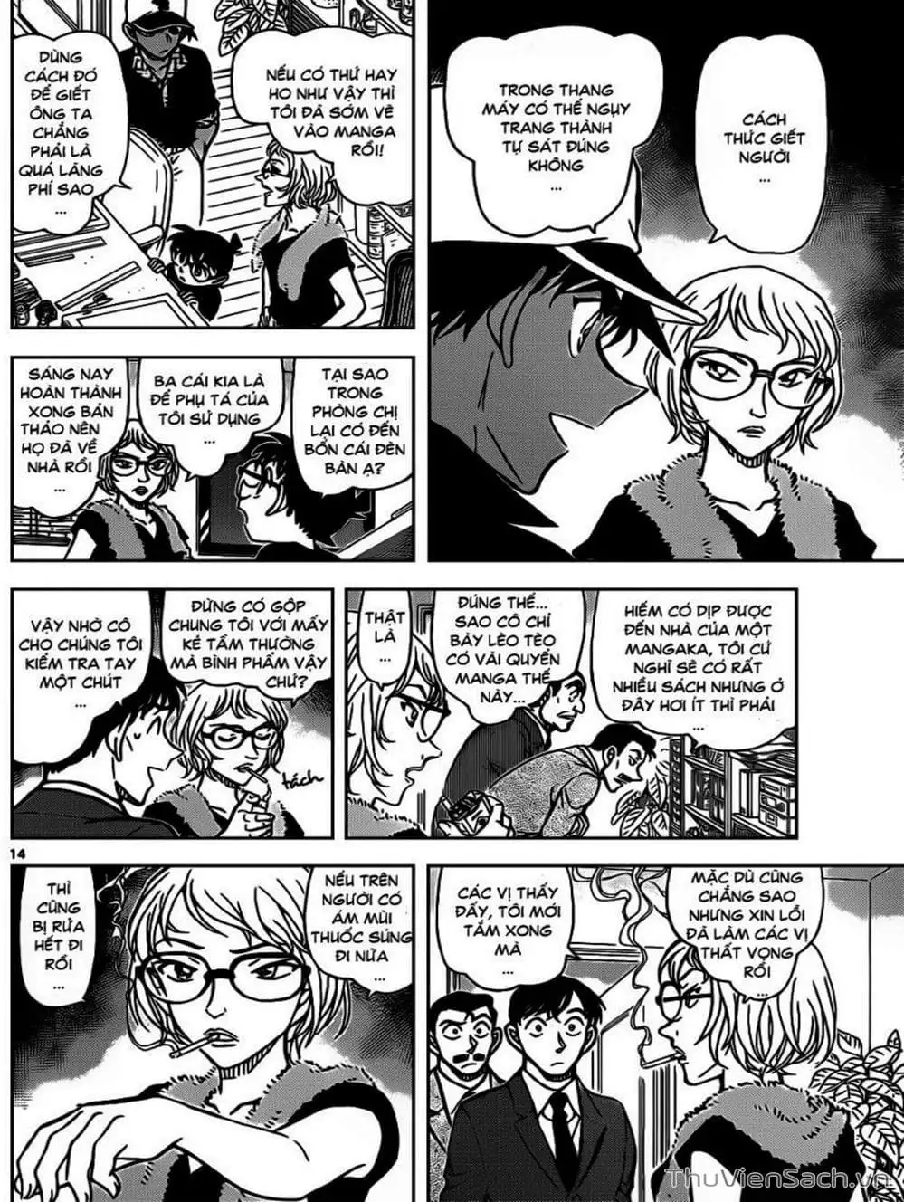 Chapter 938 - Image 12