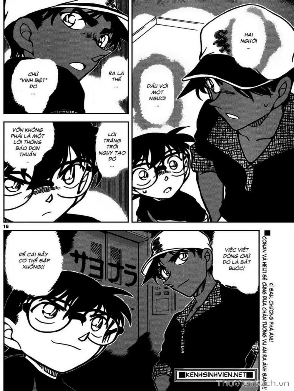 Chapter 938 - Image 14