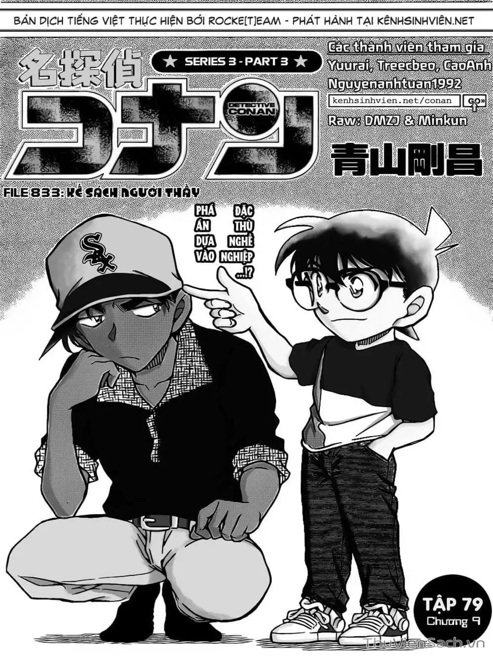Chapter 938 - Image 15