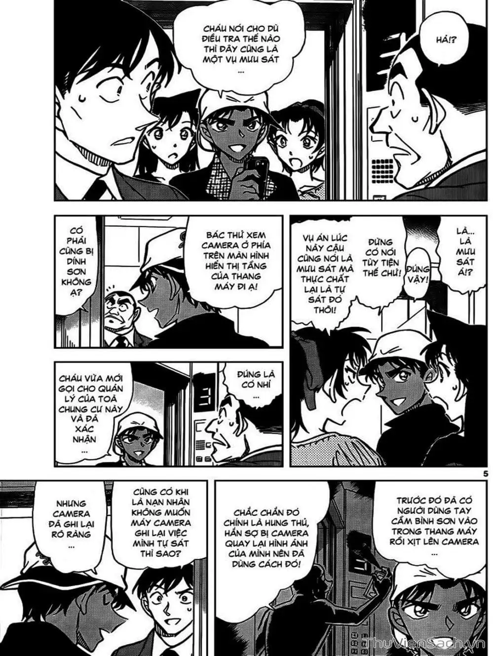 Chapter 938 - Image 3