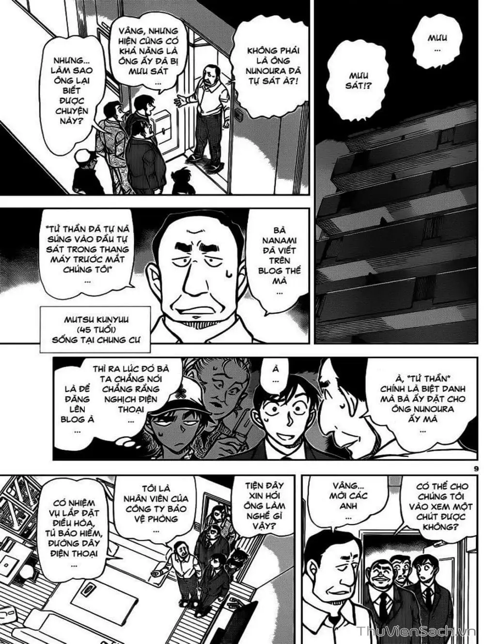 Chapter 938 - Image 7