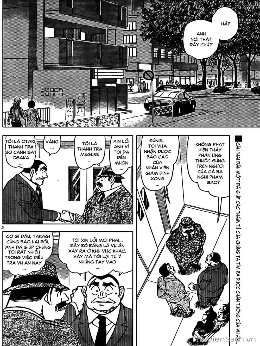 Chapter 939 - Image 1