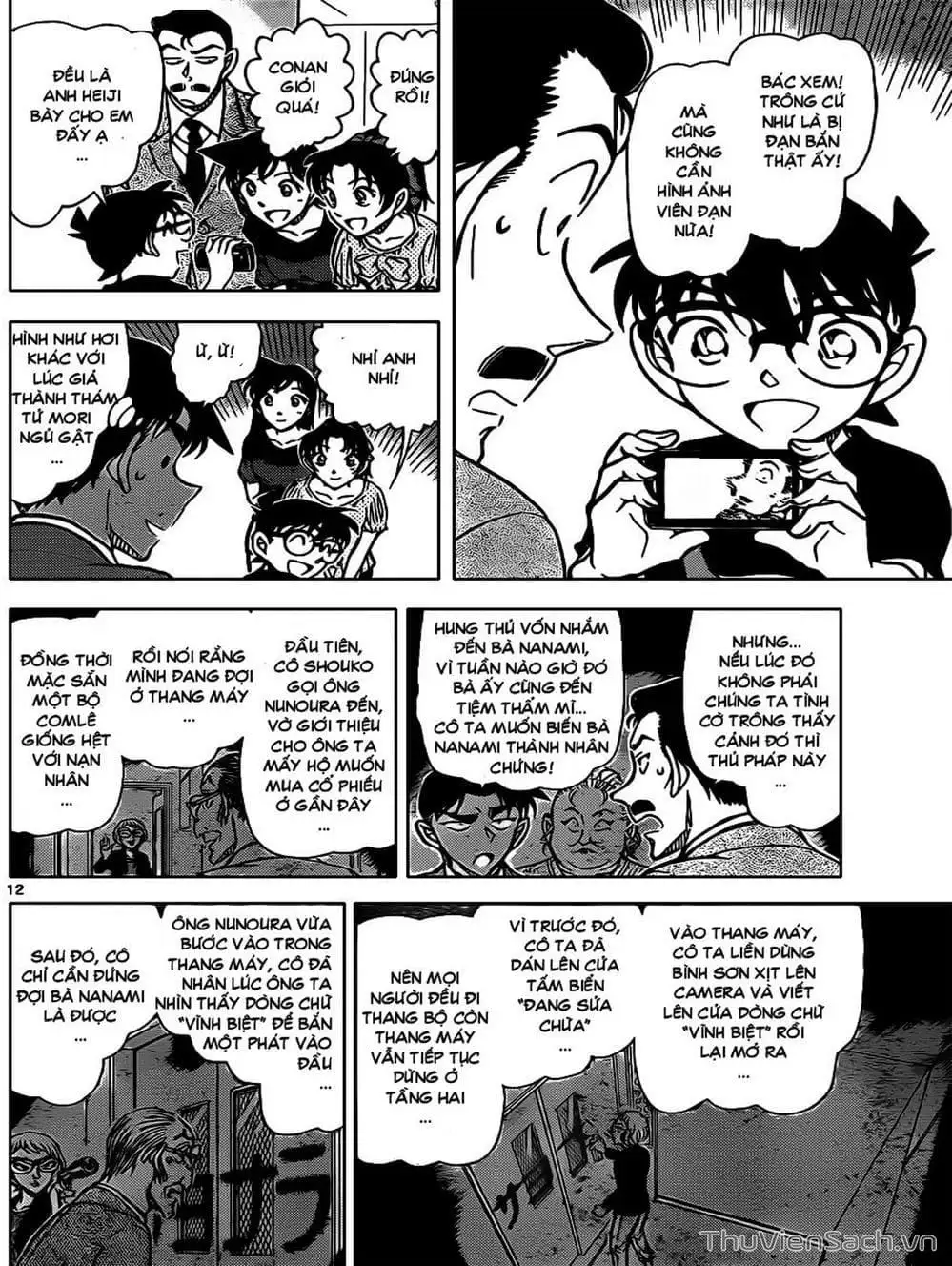 Chapter 939 - Image 11