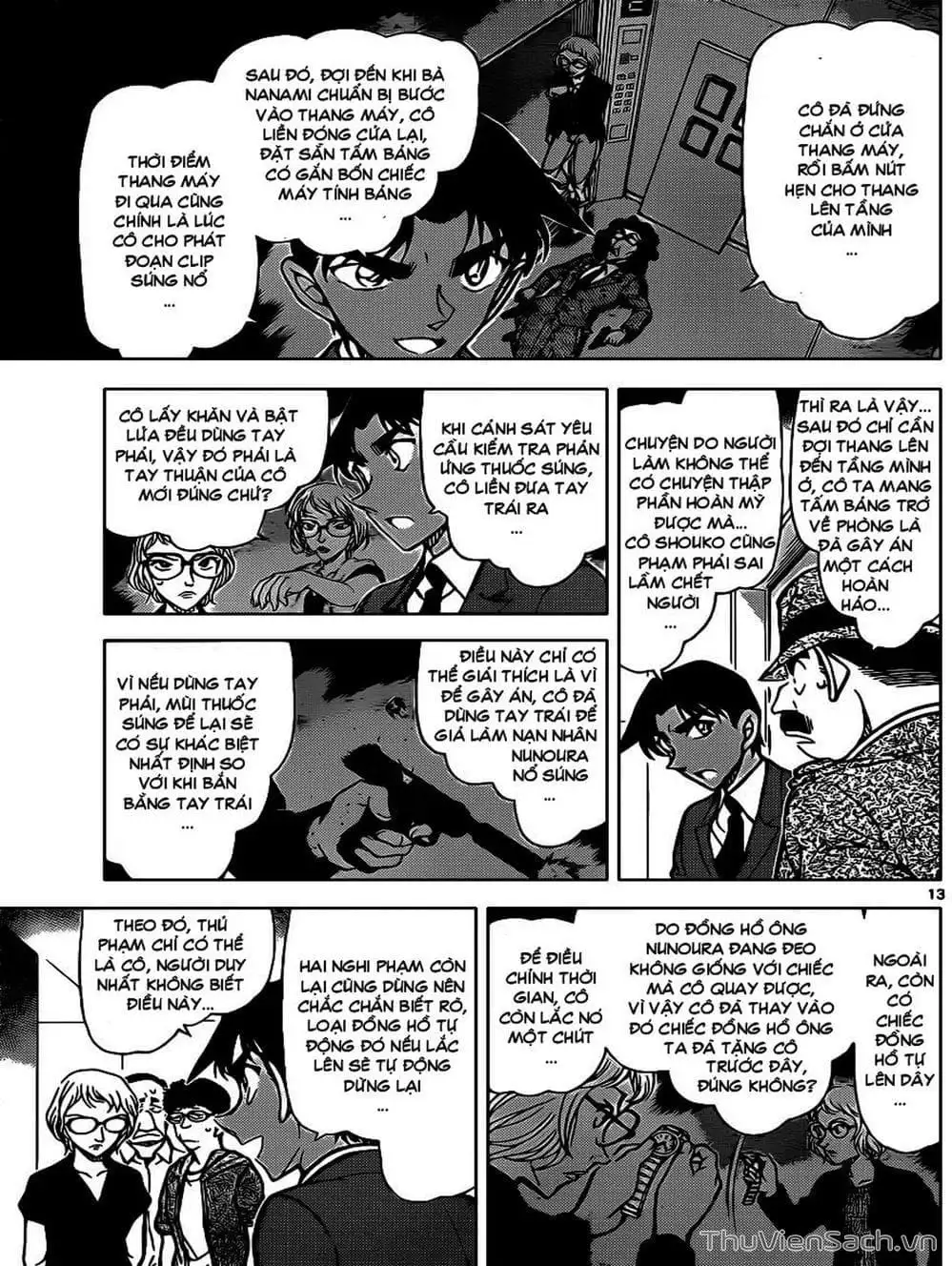 Chapter 939 - Image 12