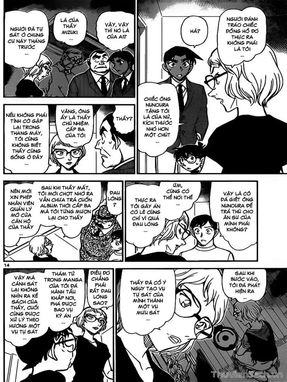 Chapter 939 - Image 13
