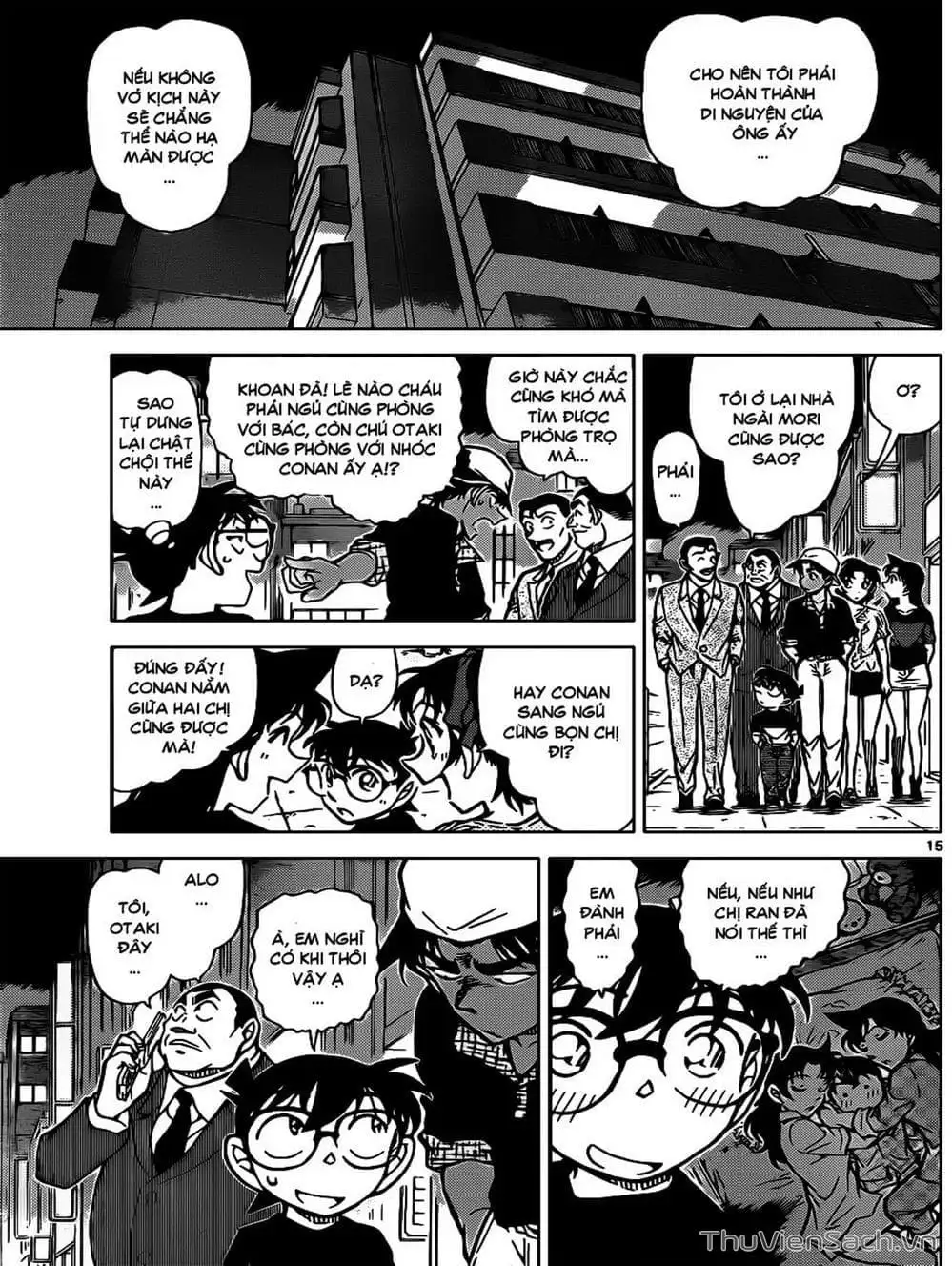 Chapter 939 - Image 14