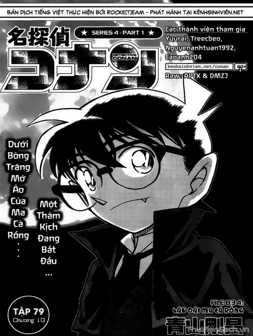 Chapter 939 - Image 16