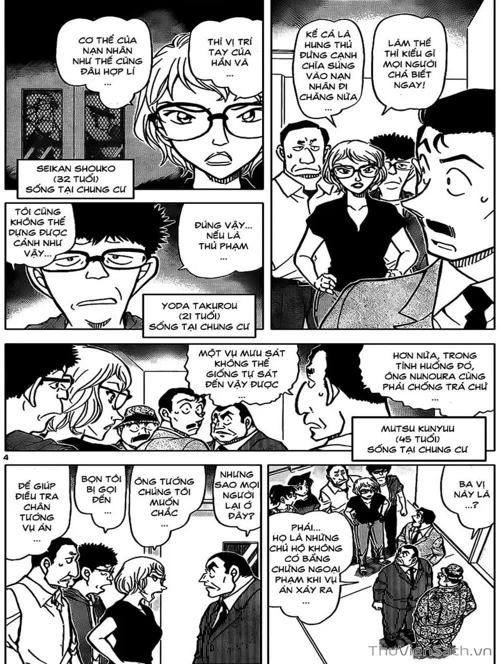 Chapter 939 - Image 3