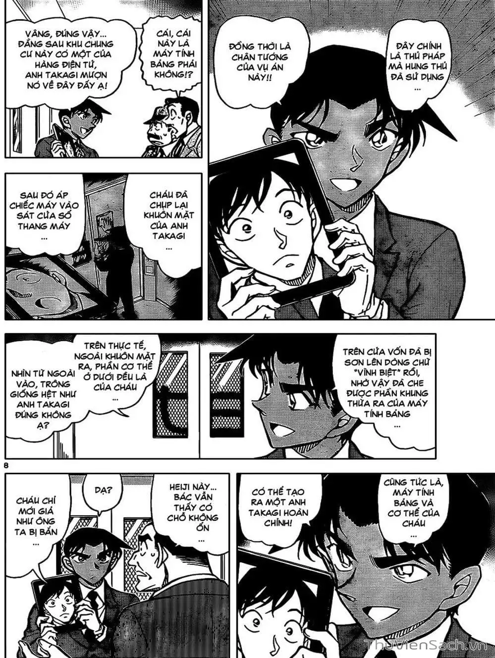 Chapter 939 - Image 7