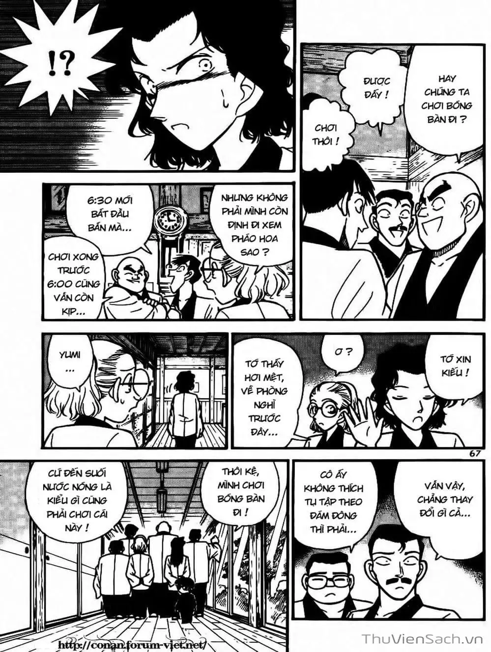 Chapter 94 - Image 1