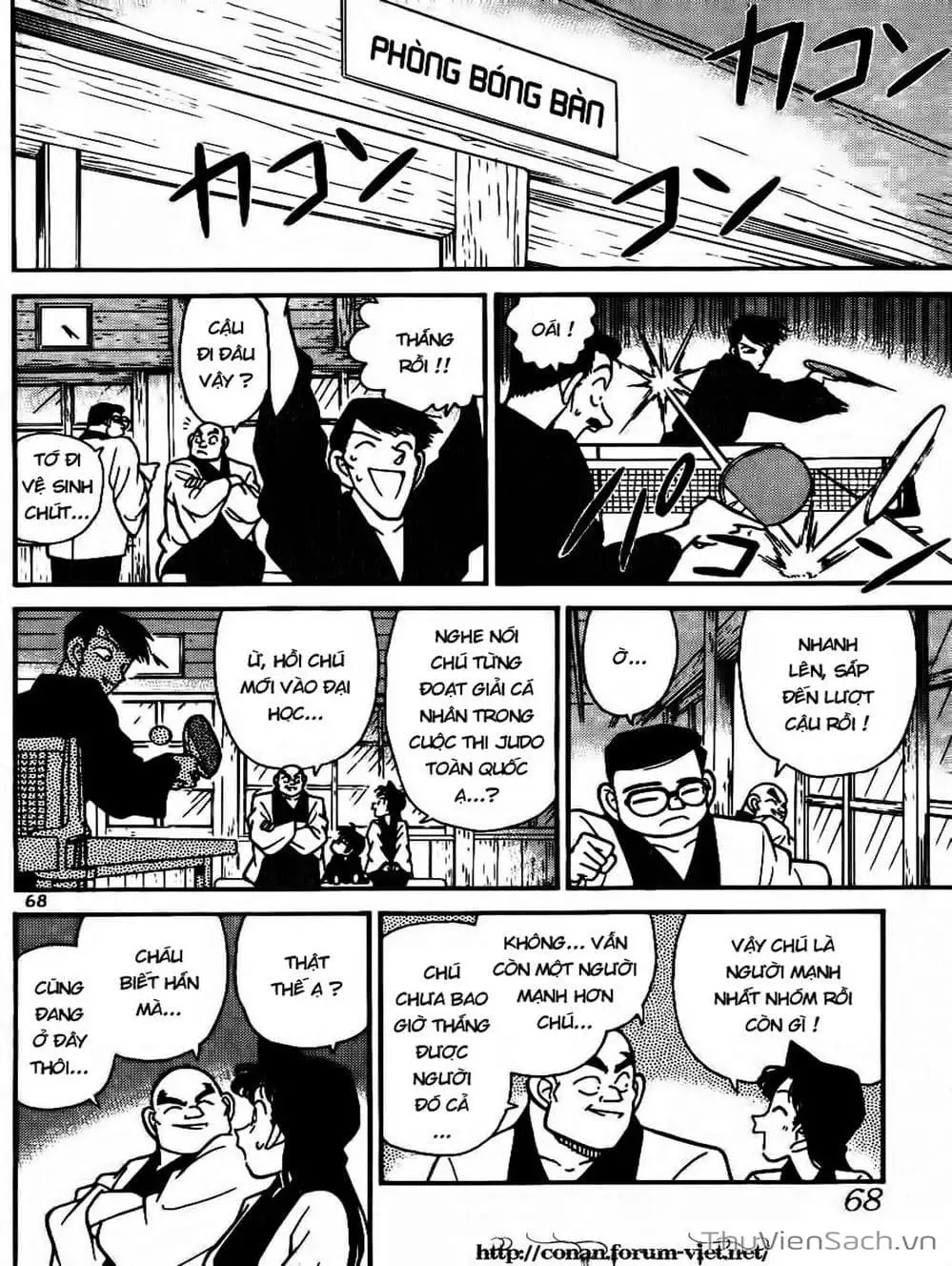 Chapter 94 - Image 2
