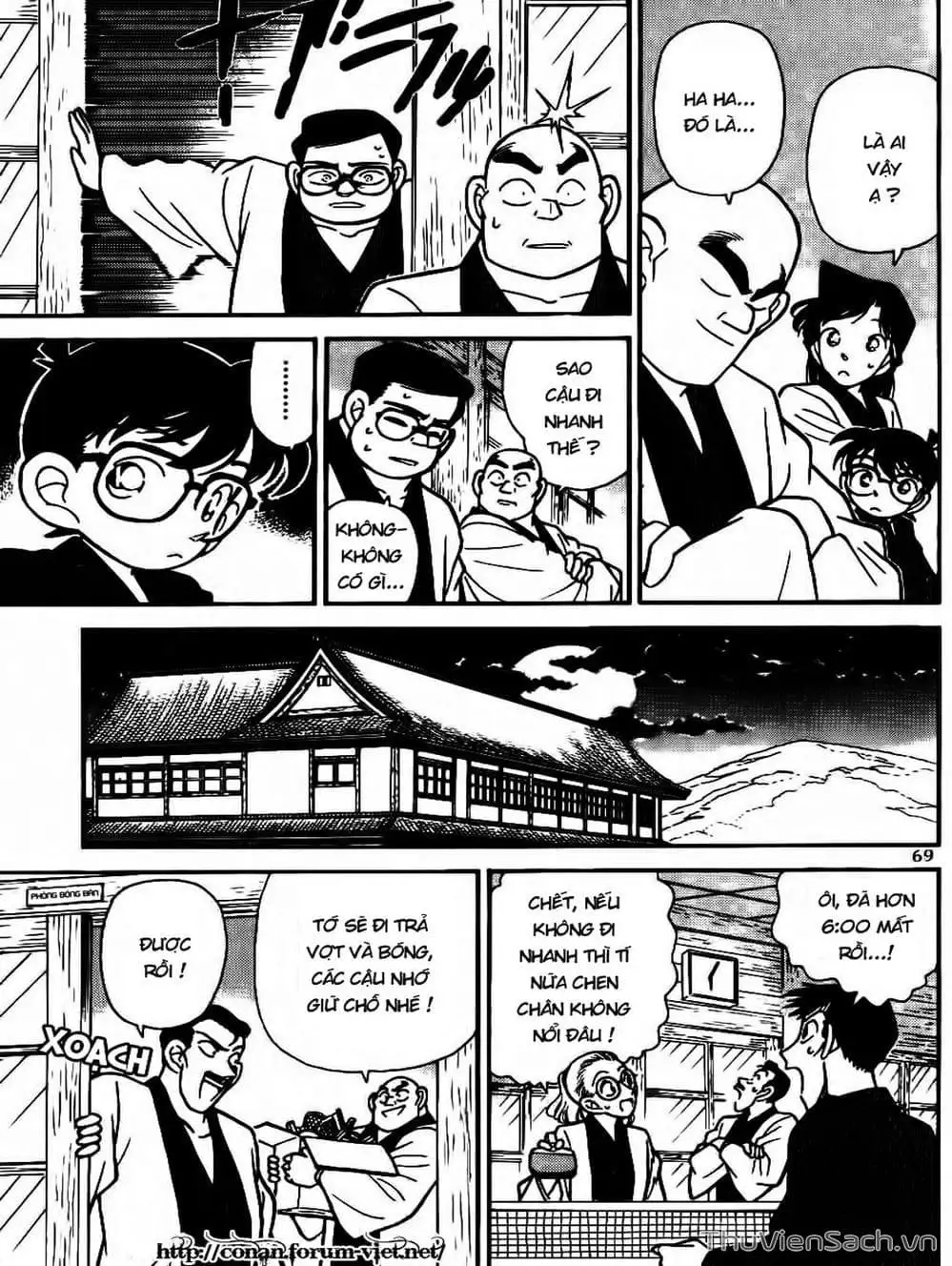 Chapter 94 - Image 3