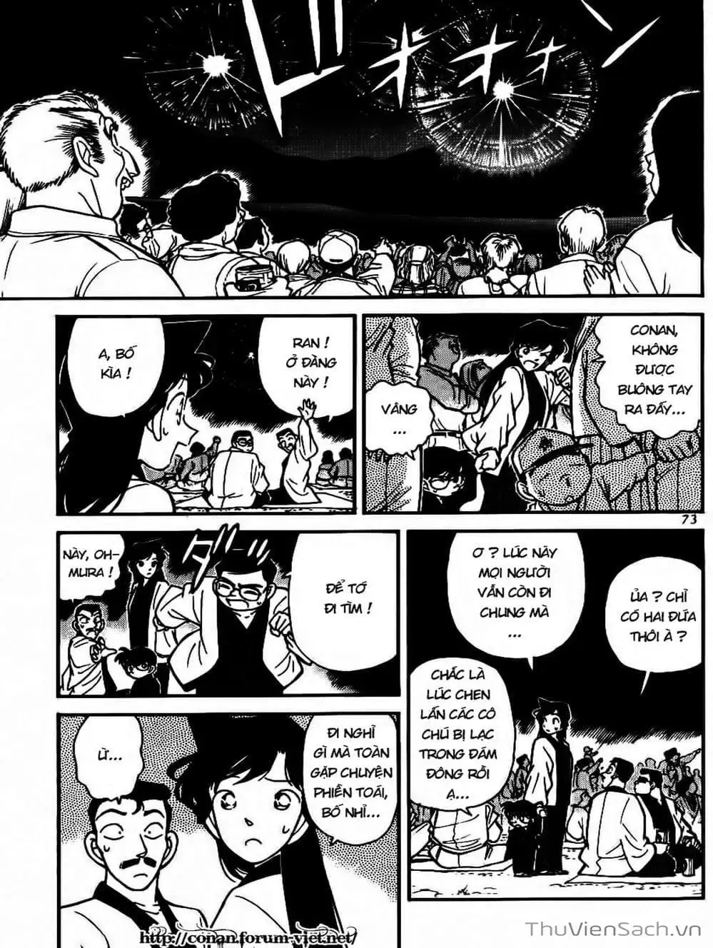Chapter 94 - Image 7