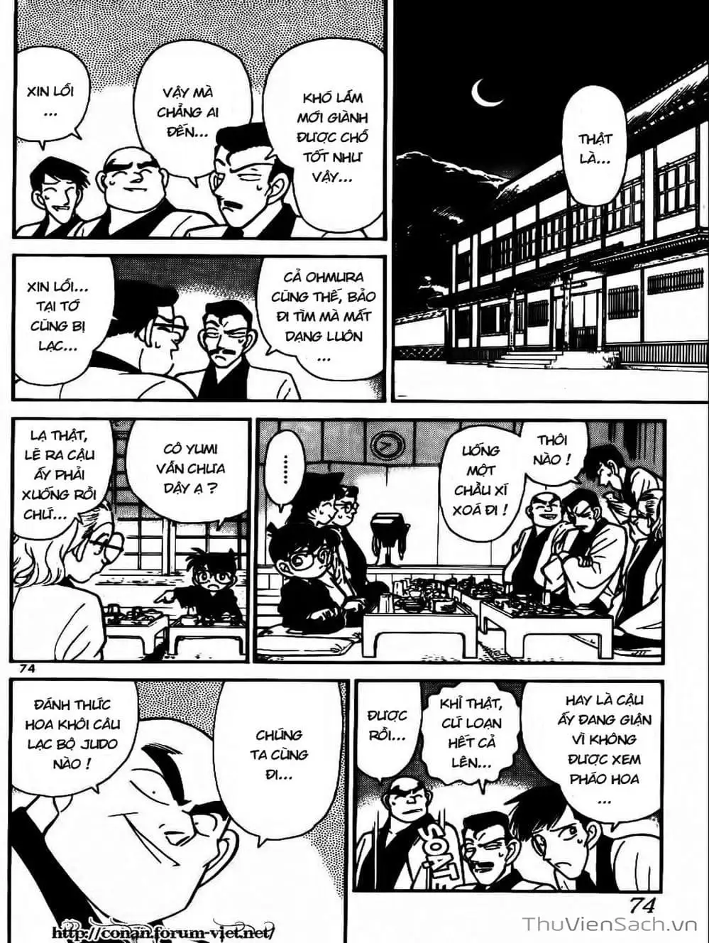 Chapter 94 - Image 8