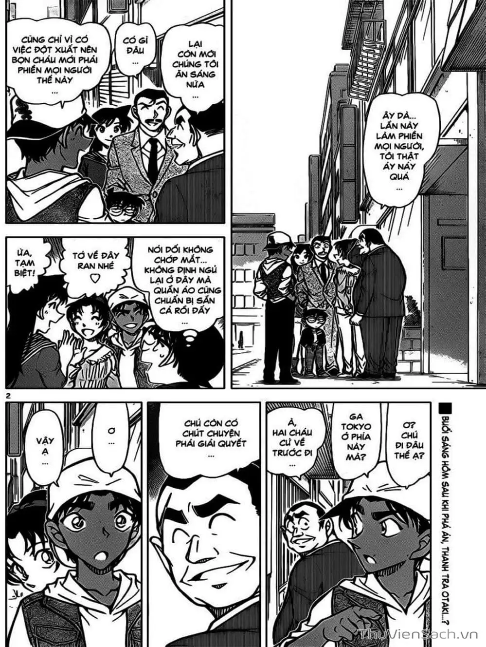 Chapter 940 - Image 1