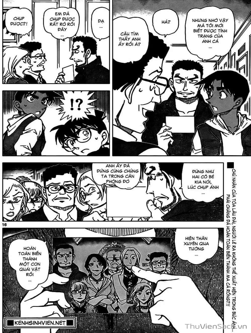 Chapter 941 - Image 15