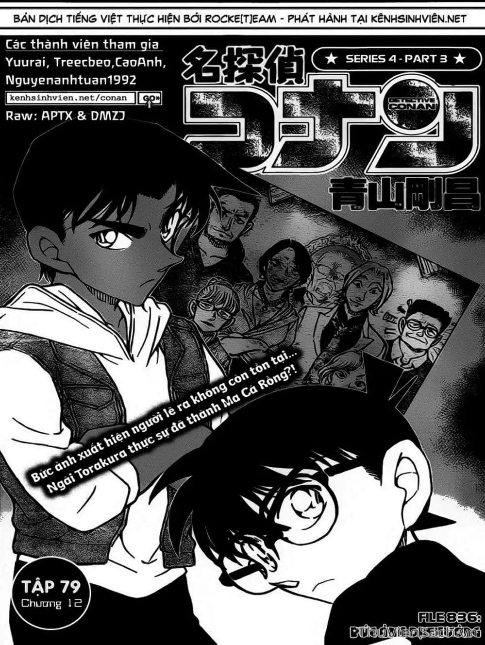Chapter 941 - Image 16
