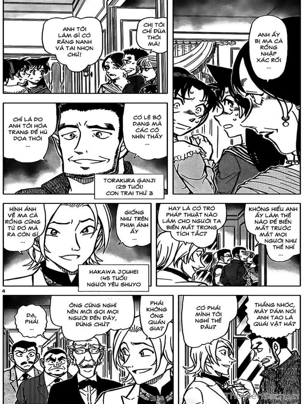Chapter 941 - Image 3