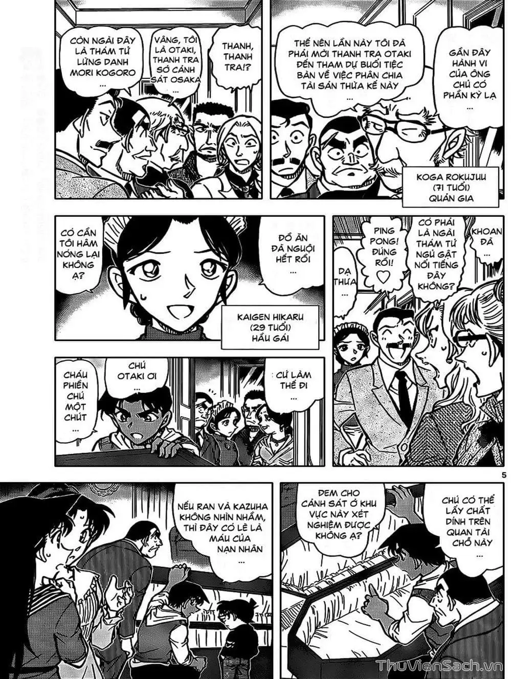 Chapter 941 - Image 4