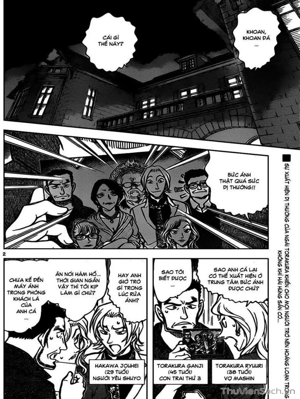 Chapter 942 - Image 1