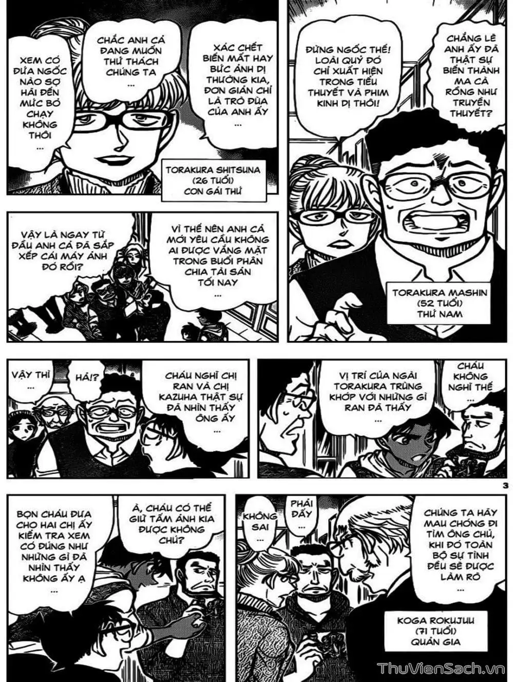 Chapter 942 - Image 2