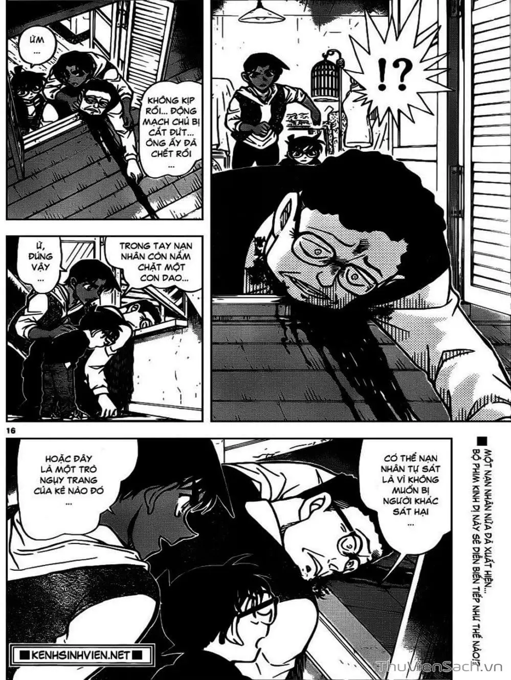 Chapter 942 - Image 15