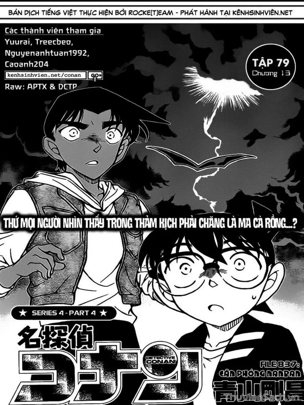 Chapter 942 - Image 16