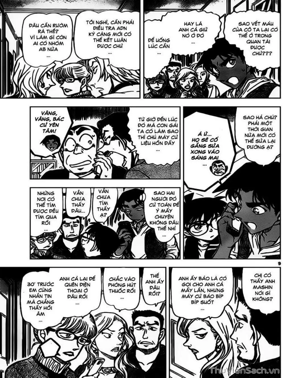 Chapter 942 - Image 8