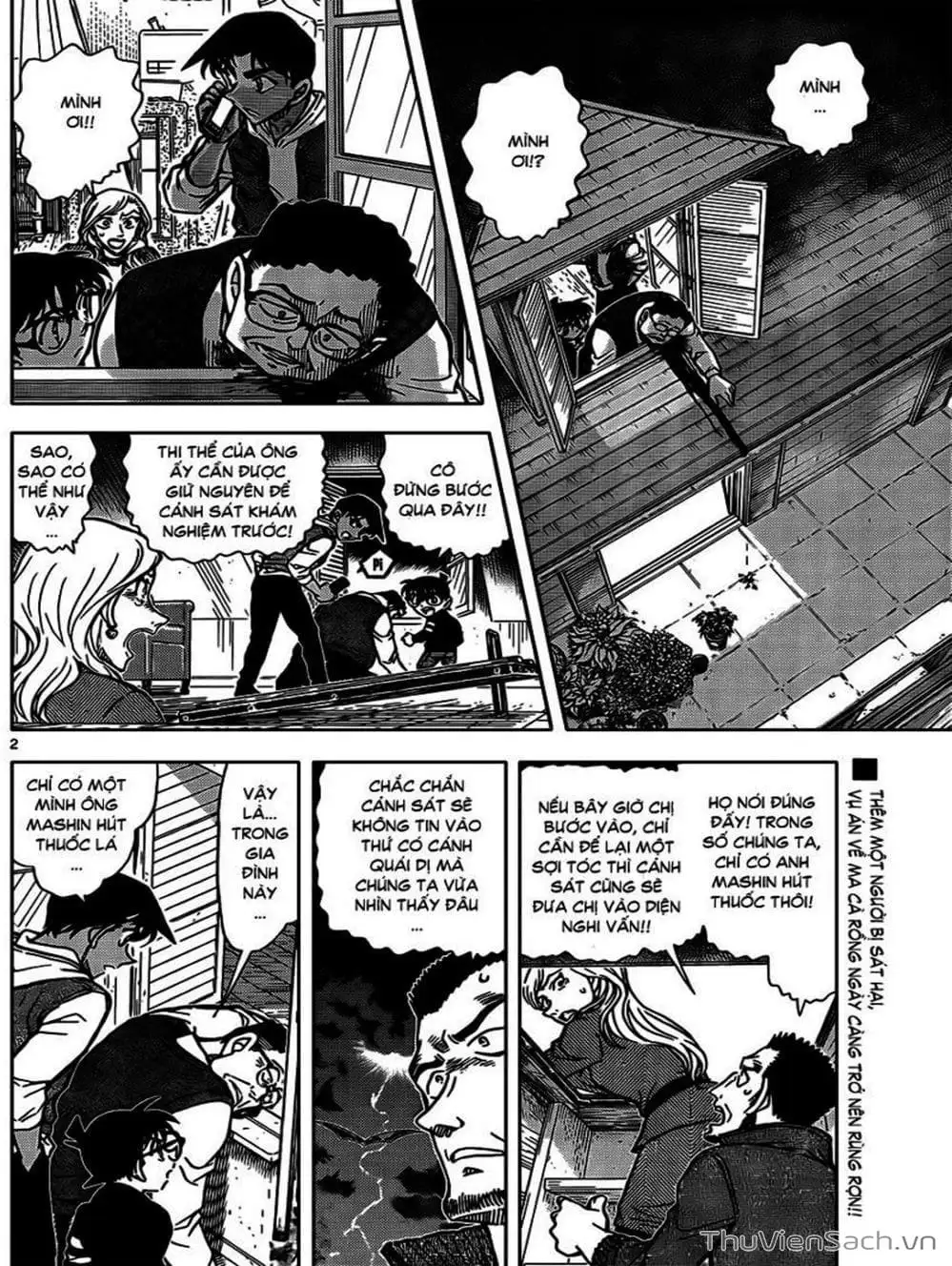 Chapter 943 - Image 1