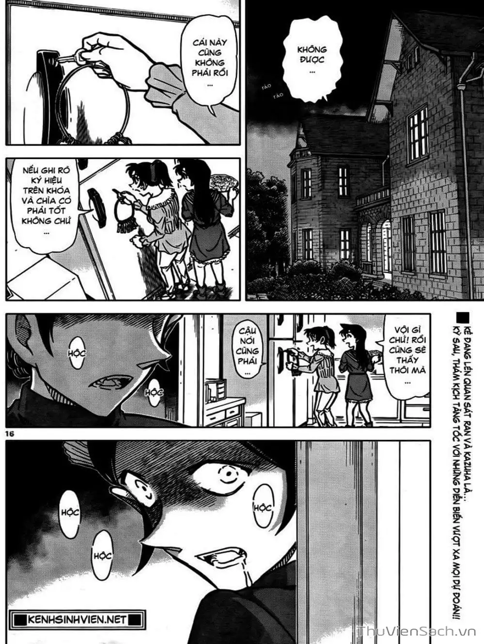 Chapter 943 - Image 15