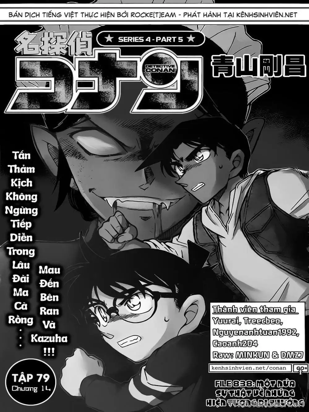 Chapter 943 - Image 16
