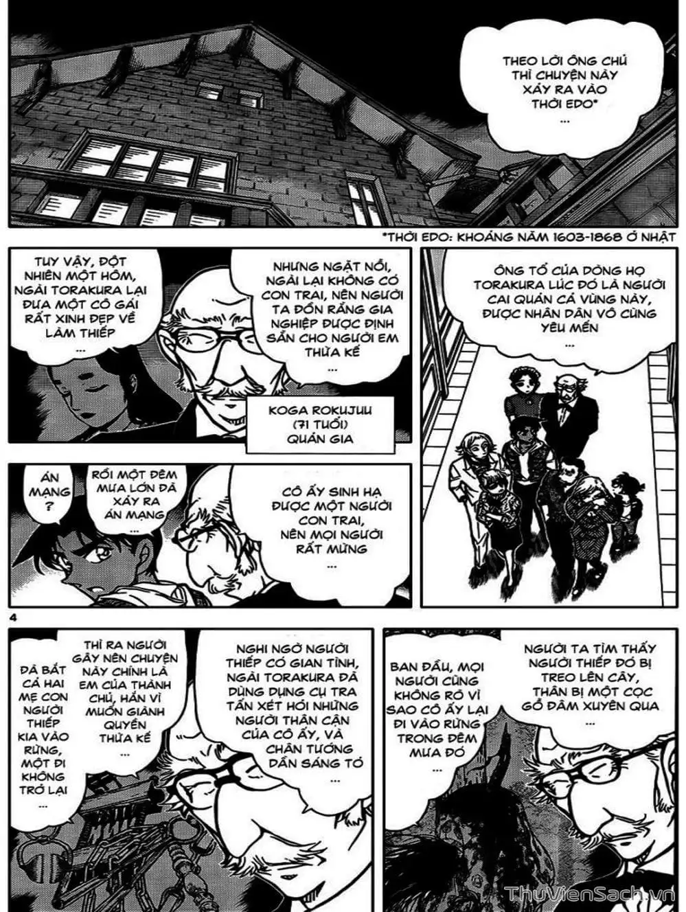 Chapter 943 - Image 3