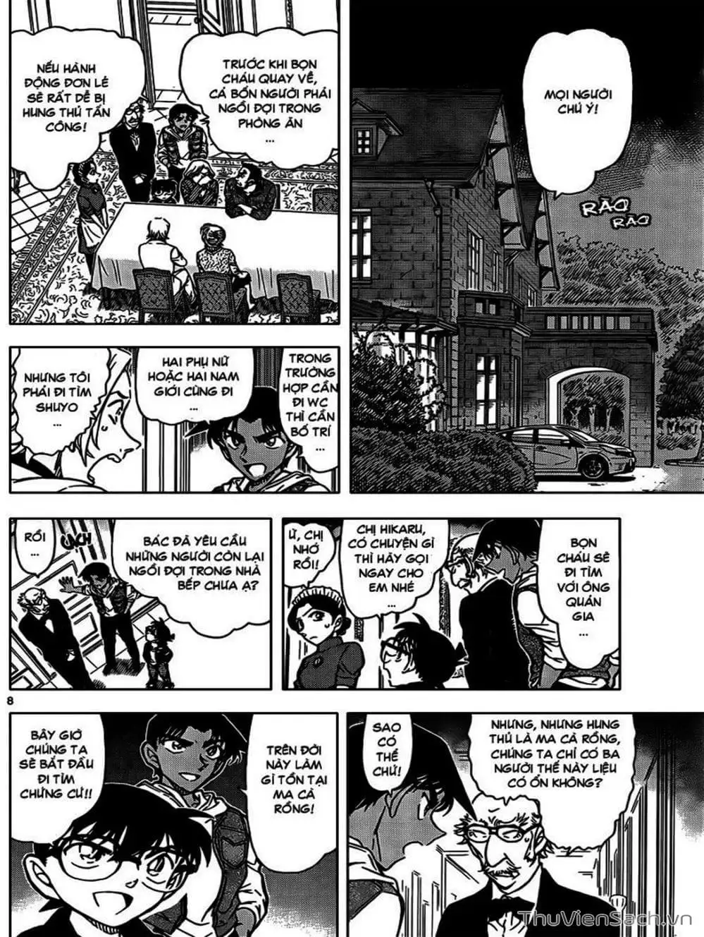 Chapter 943 - Image 7