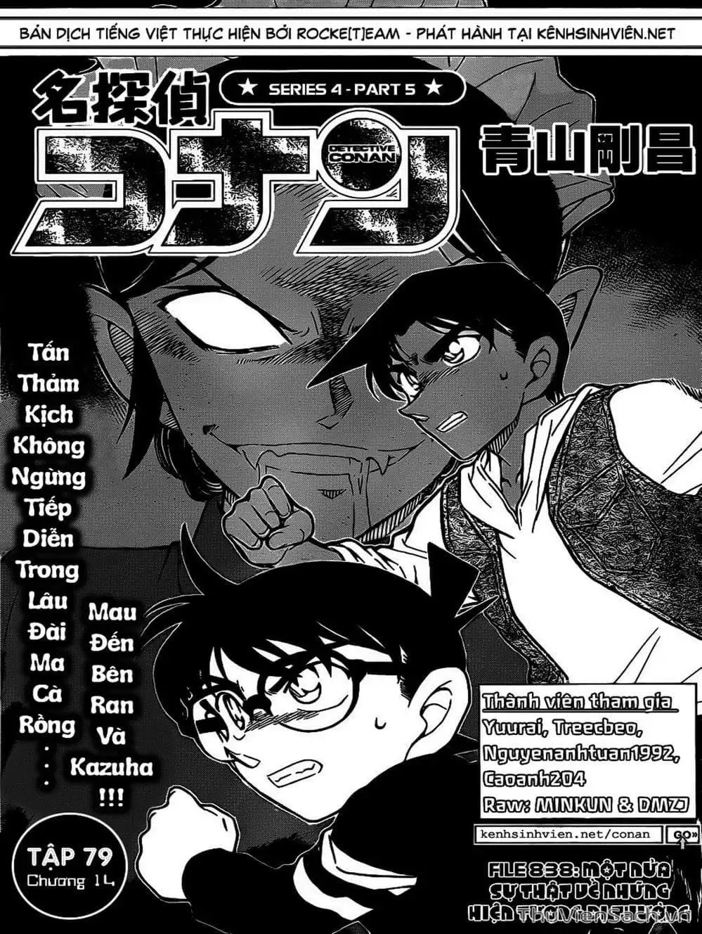 Chapter 944 - Image 1
