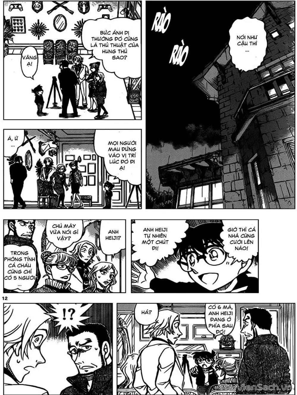 Chapter 944 - Image 12