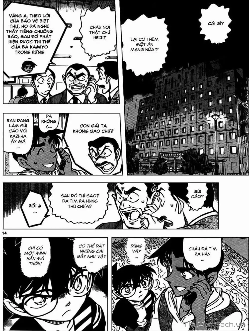 Chapter 945 - Image 15
