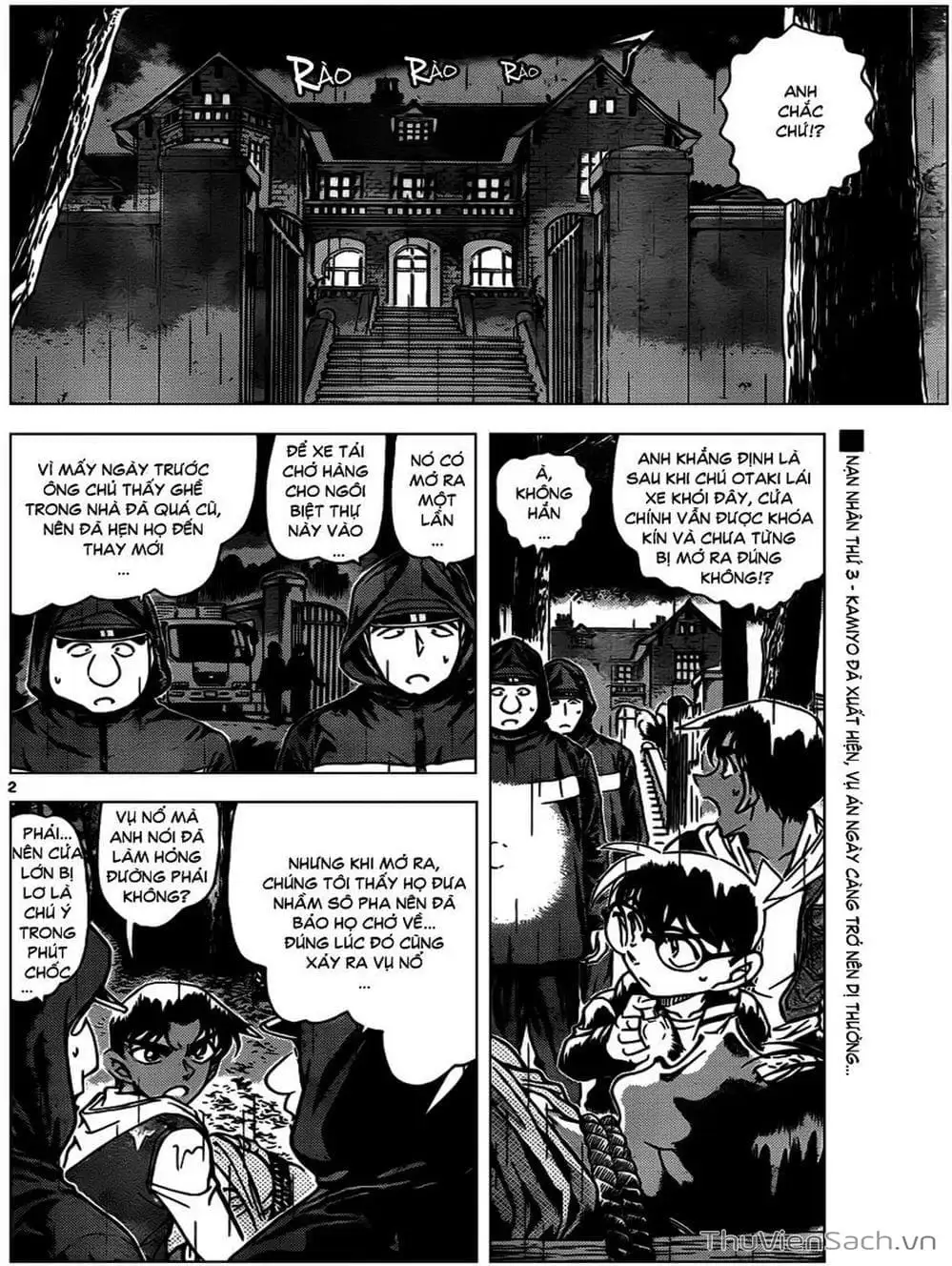 Chapter 945 - Image 3