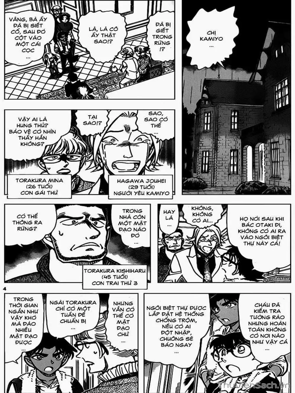Chapter 945 - Image 5