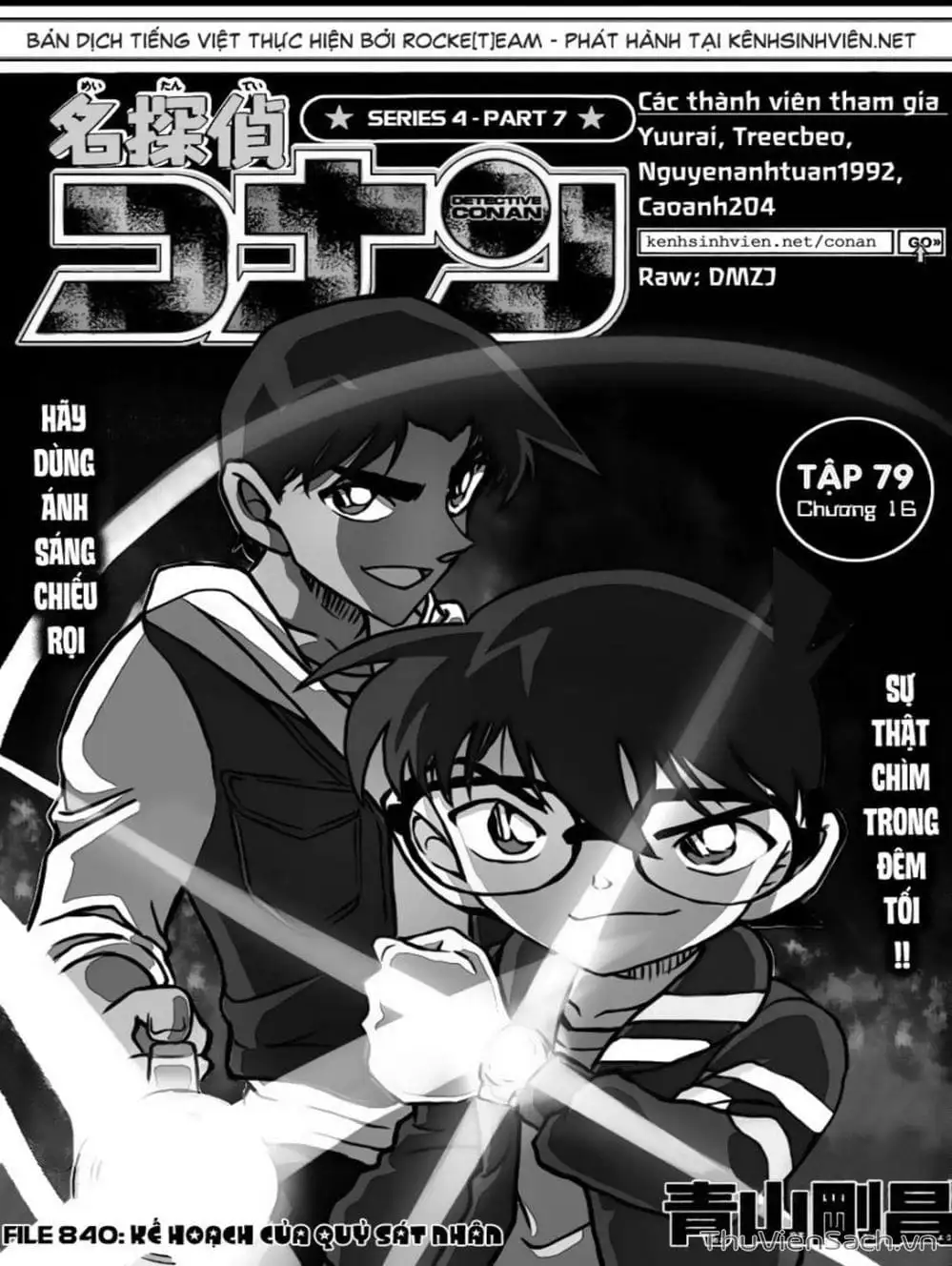 Chapter 946 - Image 2
