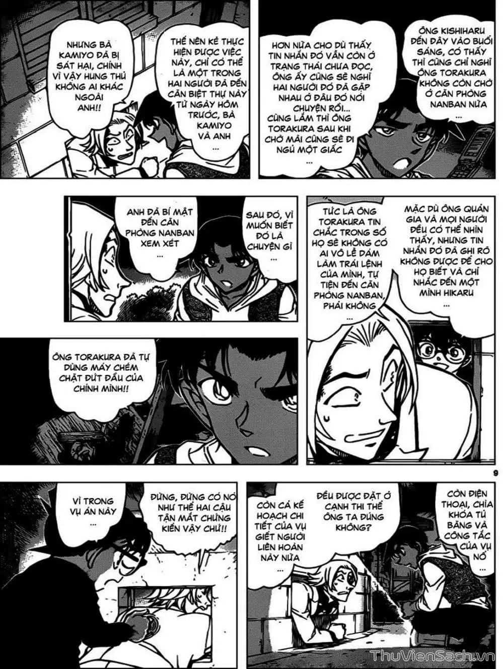 Chapter 946 - Image 12