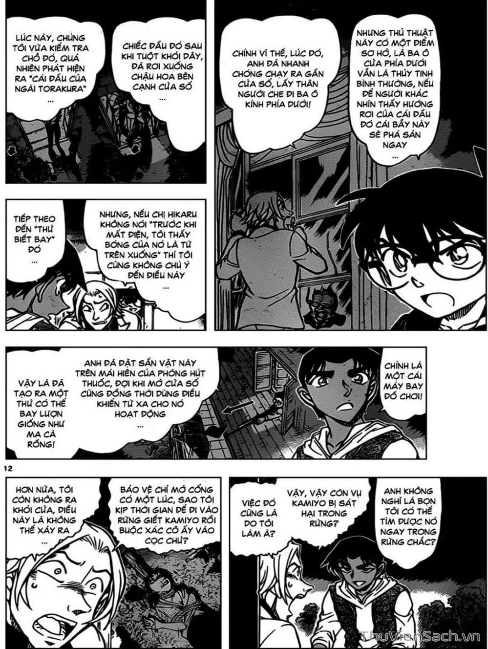 Chapter 946 - Image 15