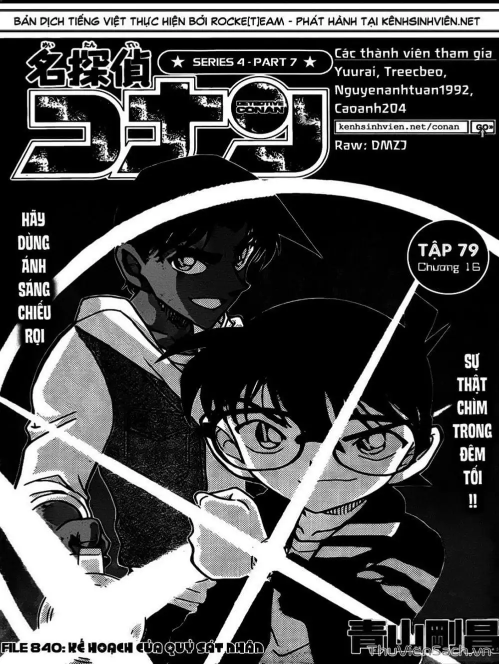 Chapter 946 - Image 4