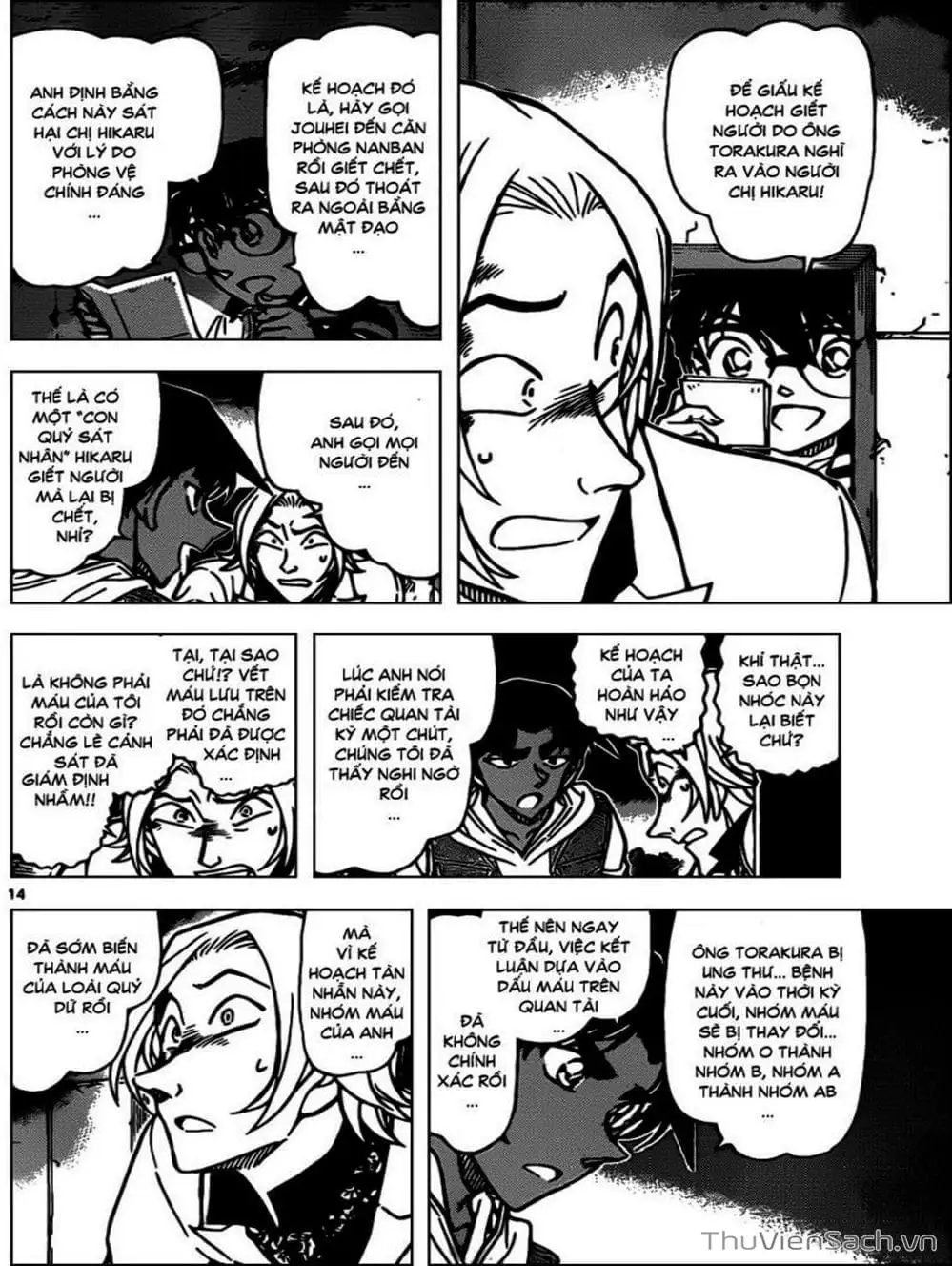 Chapter 947 - Image 1