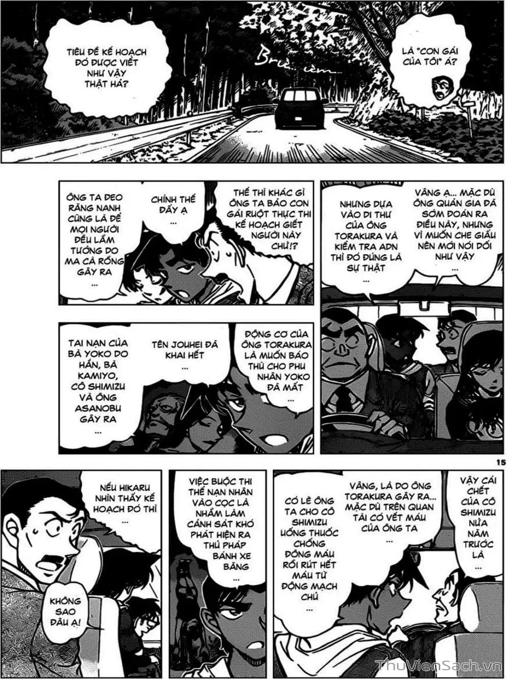 Chapter 947 - Image 2
